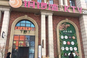 杭州西湖区附近夜场招聘酒水促销员,(不抽台费)