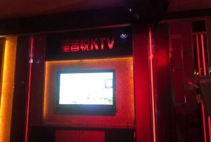 杭州临平区南苑街道附近夜总会招聘包厢陪唱,有哪些工作岗位