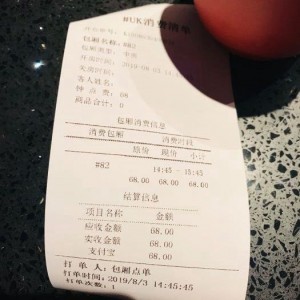 杭州临安区锦南街道附近夜场招聘酒水促销员,不限身高