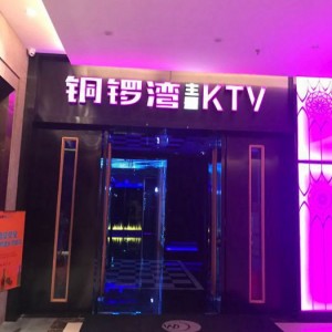 粮油店长招聘文案简短（粮油店铺负责人招募——诚邀您的加入）