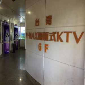 杭州上城区四季青街道附近夜场招聘商务接待,上班轻松的