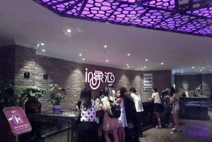 杭州富阳区鹿山街道附近ktv招聘商务礼仪,(好上班的不挑人)