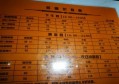 小米客服招聘文案图片(小米客服团队招募海报)