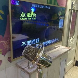 杭州中高档酒吧ktv招聘包厢陪唱,小费能给多少_