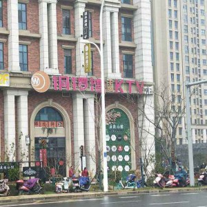 杭州萧山区衙前镇附近ktv招聘商务接待,一个月工资多少