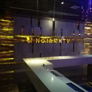 上海奉贤区南桥镇附近夜总会招聘包厢陪唱,(不需要ID卡)