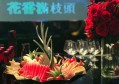 酒吧招聘被骗文案搞笑（酒馆招贤趣事：防骗指南大放送）