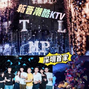 上海普陀区长风新村街道附近酒吧招聘包厢服务员,(不够给补贴)