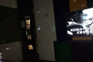 杭州萧山区围垦区附近夜总会招聘包厢管家,工作好做吗？