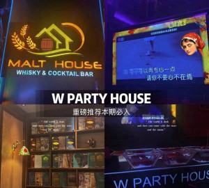 杭州临平区乔司街道附近夜场招聘包厢管家,(不够给补贴)