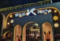 友唱自助KTV杭州店：音乐盛宴，畅享无限欢唱时光